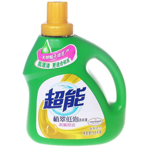 【广州厂家批发超能洗衣液专用洗衣液500g/袋装】- 
